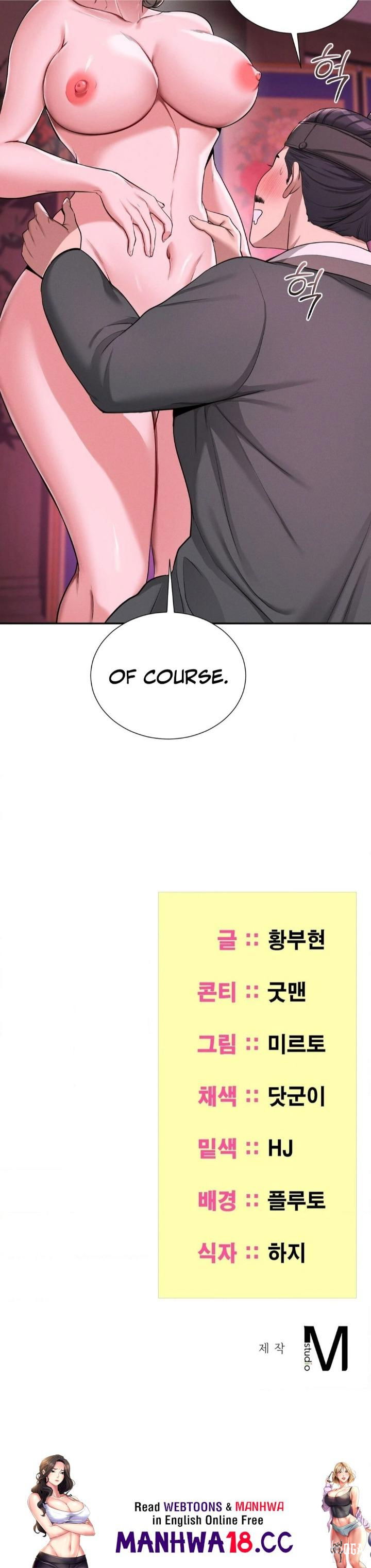 Yeoni&rsquo;s Tavern Yeoni&rsquo;s Tavern Chapter 3 - Trang 44