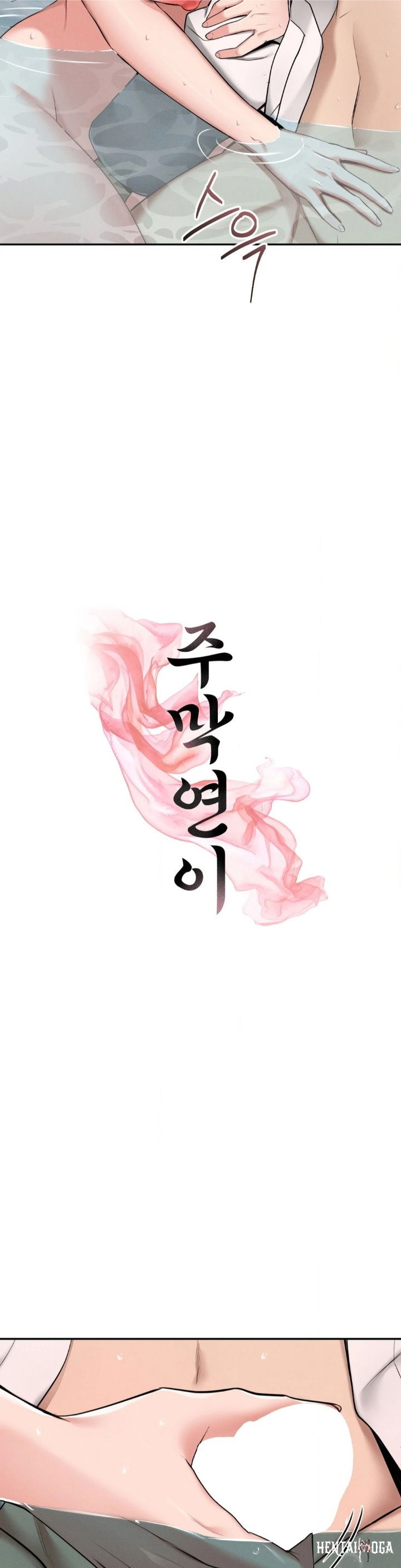 Yeoni&rsquo;s Tavern Yeoni&rsquo;s Tavern Chapter 2 - Trang 13