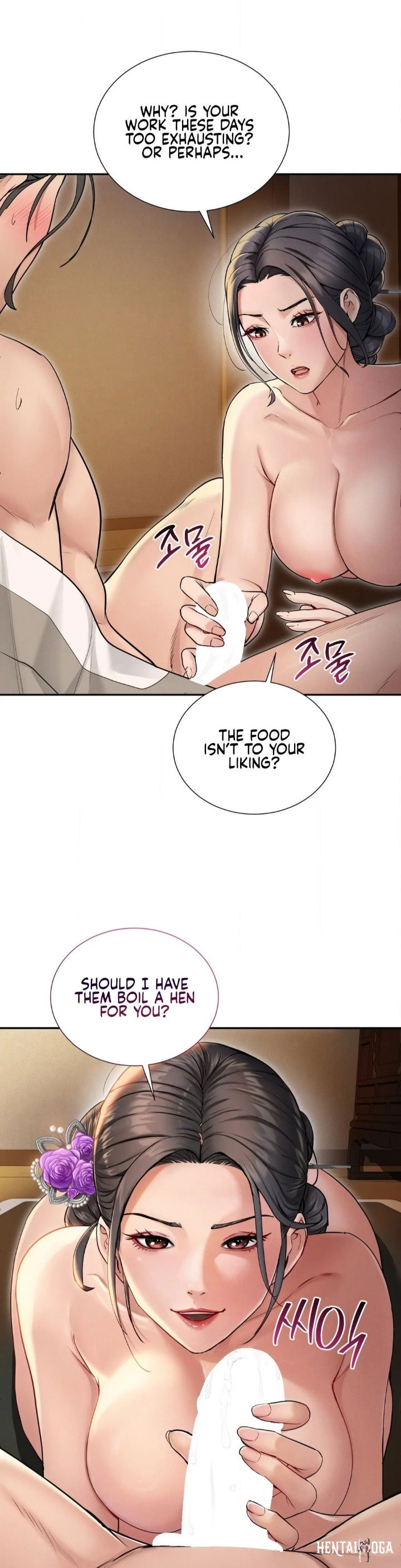 Yeoni&rsquo;s Tavern Yeoni&rsquo;s Tavern Chapter 1 - P&aacute;gina 17