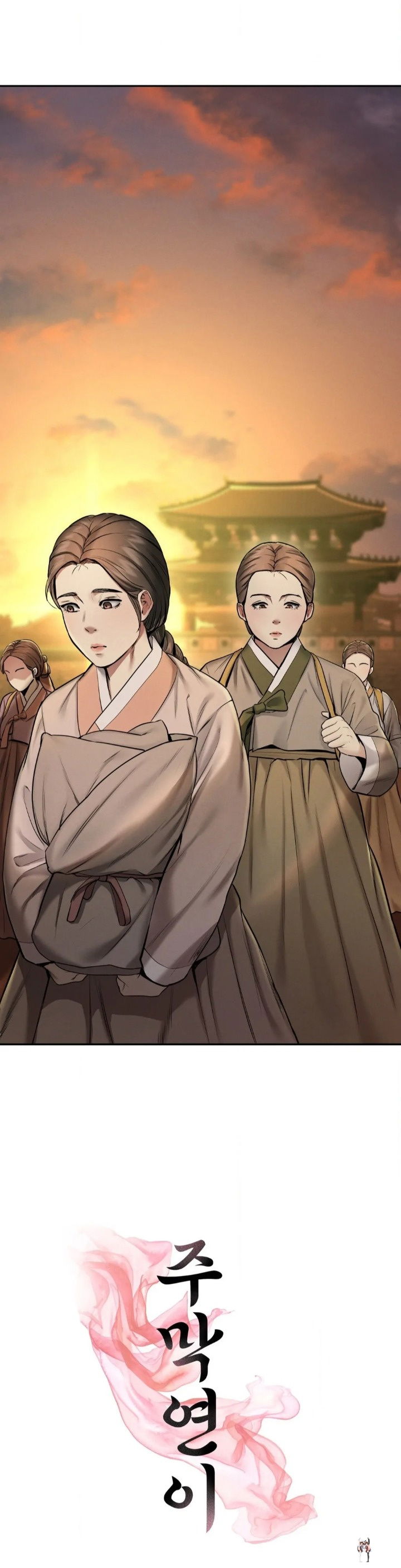 Yeoni&rsquo;s Tavern Yeoni&rsquo;s Tavern Chapter 1 - P&aacute;gina 3