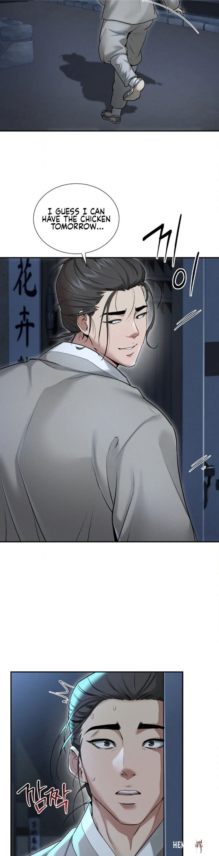 Yeoni&rsquo;s Tavern Yeoni&rsquo;s Tavern Chapter 1 - P&aacute;gina 53