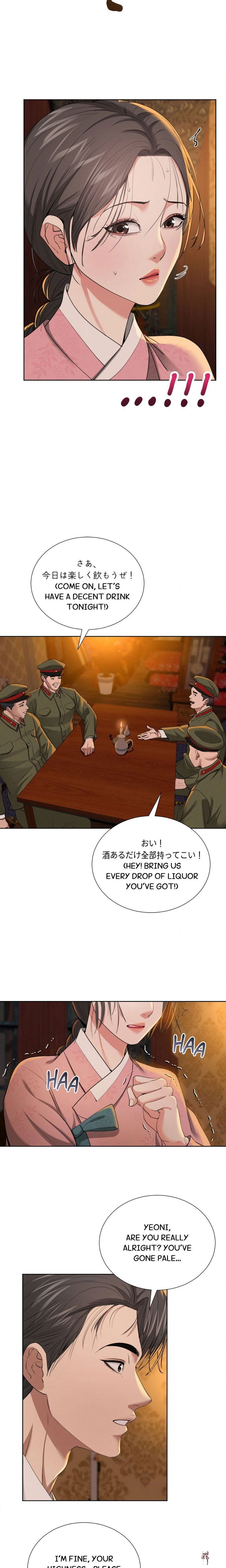 Yeoni’s Tavern Yeoni’s Tavern Chapter 21 - Page 5