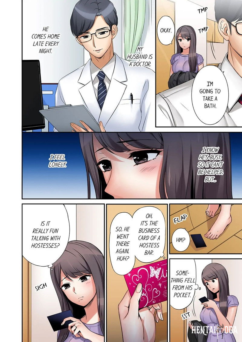 You Can Cum Three More Times, Right? You Can Cum Three More Times, Right? Chapter 1 - Page 2