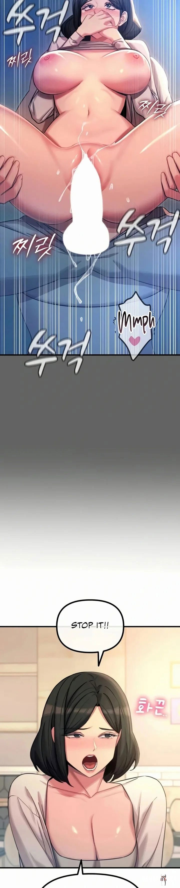 You Won&rsquo;t Get Me Twice You Won&rsquo;t Get Me Twice Chapter 61 - صفحة 17