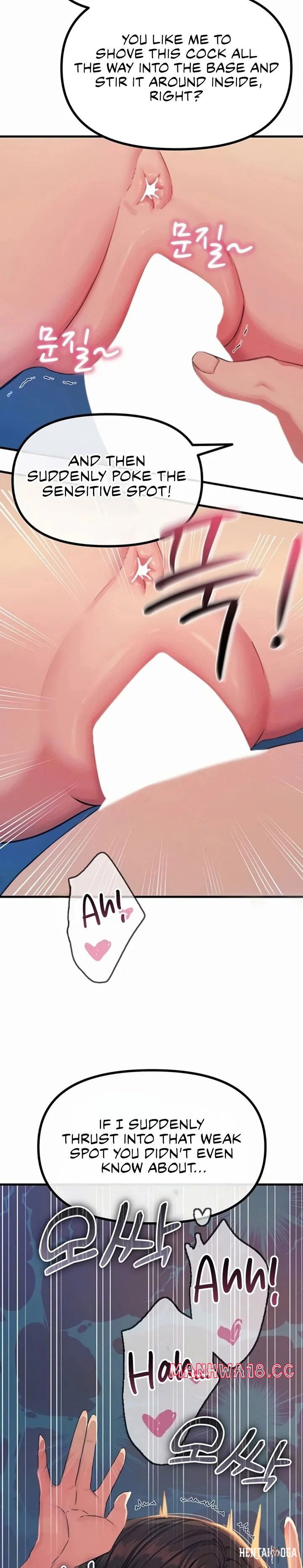 You Won&rsquo;t Get Me Twice You Won&rsquo;t Get Me Twice Chapter 64 - صفحة 15