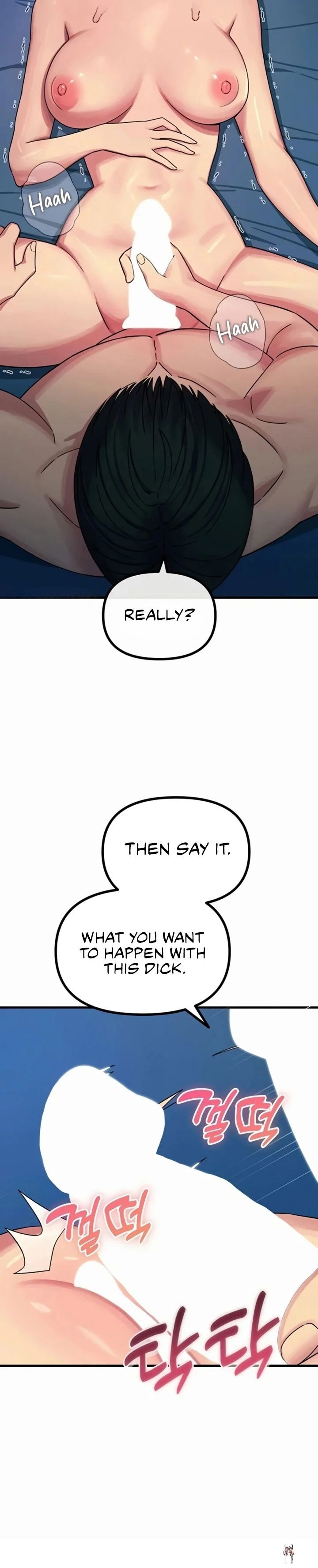 You Won&rsquo;t Get Me Twice You Won&rsquo;t Get Me Twice Chapter 63 - صفحة 16