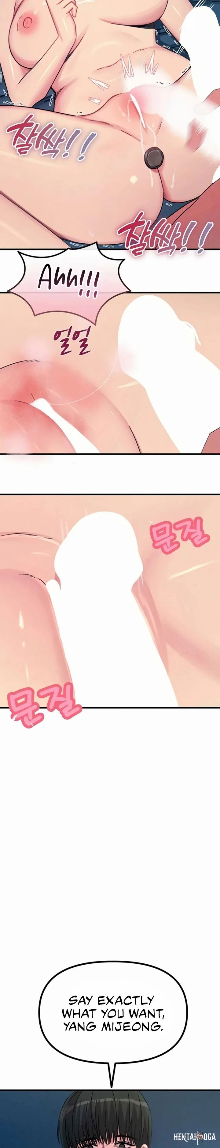 You Won&rsquo;t Get Me Twice You Won&rsquo;t Get Me Twice Chapter 63 - صفحة 18