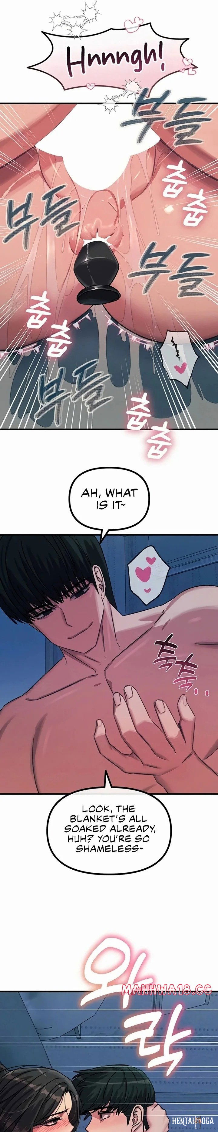 You Won&rsquo;t Get Me Twice You Won&rsquo;t Get Me Twice Chapter 63 - صفحة 25