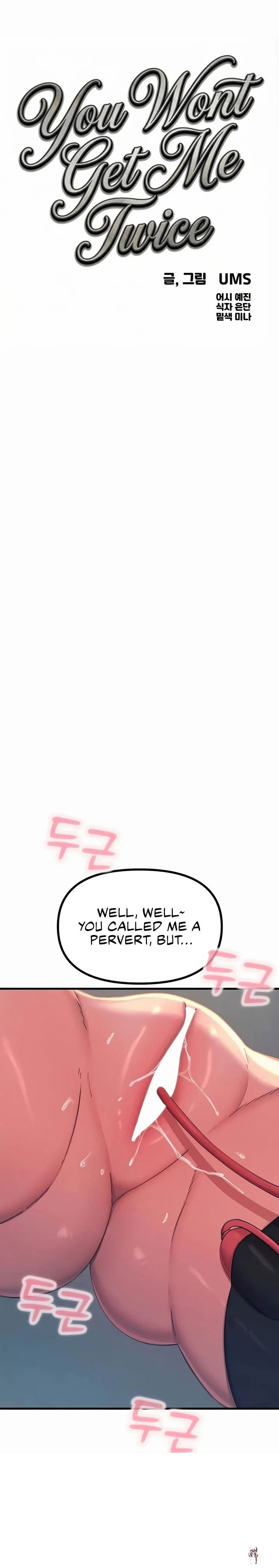 You Won&rsquo;t Get Me Twice You Won&rsquo;t Get Me Twice Chapter 63 - صفحة 3