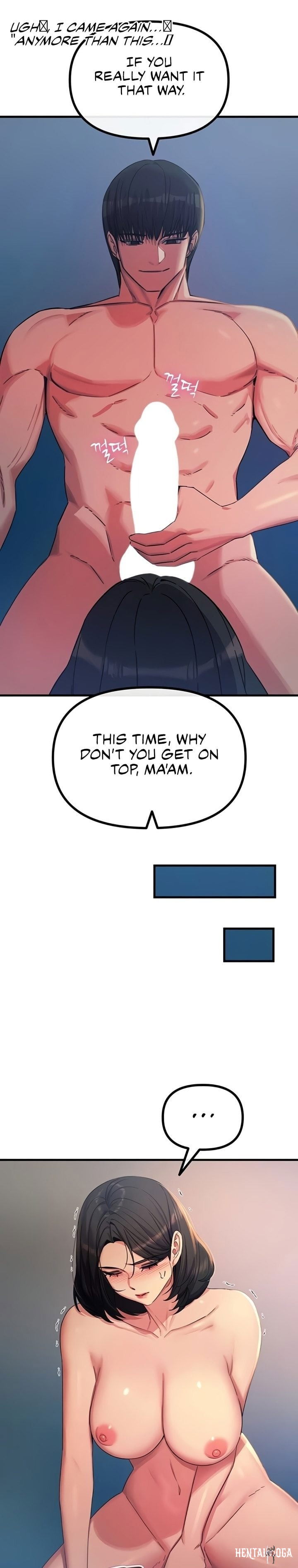 You Won&rsquo;t Get Me Twice You Won&rsquo;t Get Me Twice Chapter 65 - Page 16