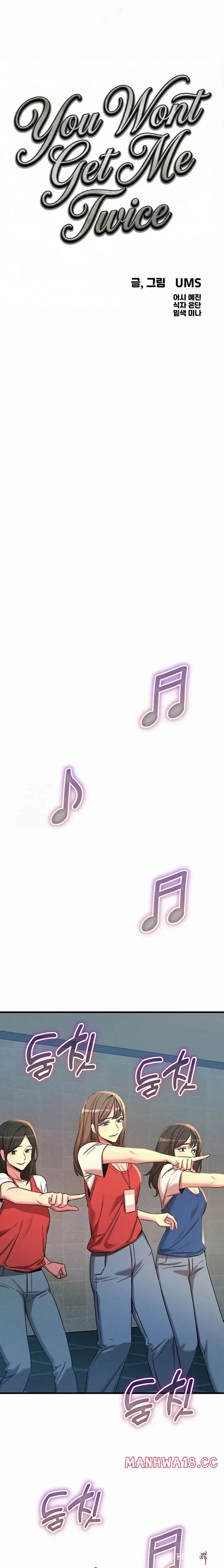 You Won’t Get Me Twice You Won’t Get Me Twice Chapter 67 - Trang 1