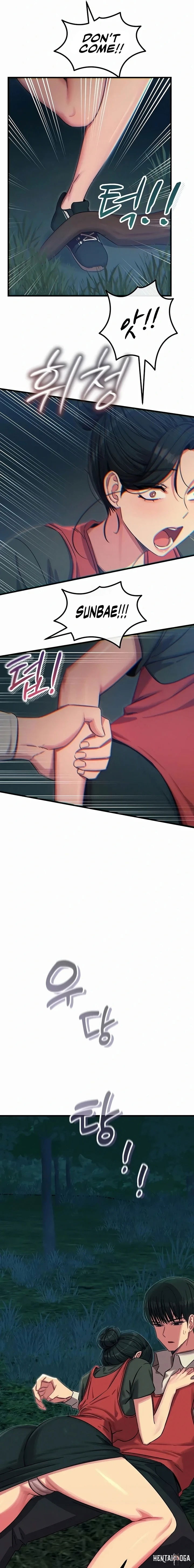 You Won’t Get Me Twice You Won’t Get Me Twice Chapter 67 - Trang 15