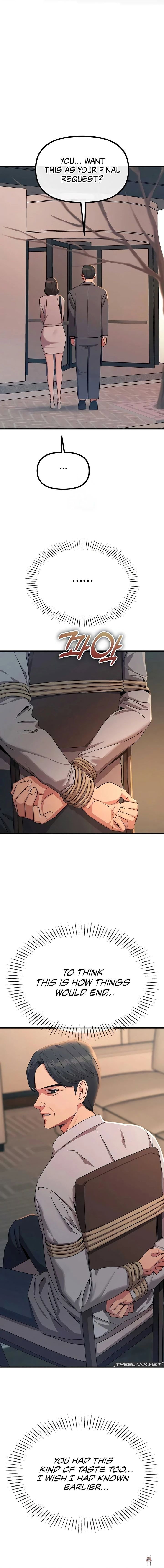 You Won’t Get Me Twice You Won’t Get Me Twice Chapter 76 - Page 14