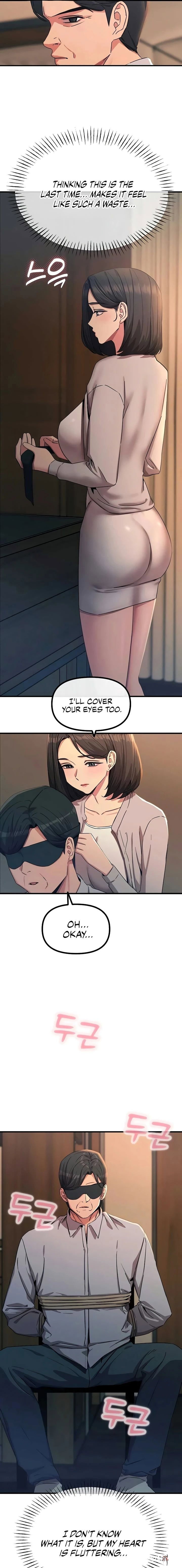 You Won’t Get Me Twice You Won’t Get Me Twice Chapter 76 - Page 15