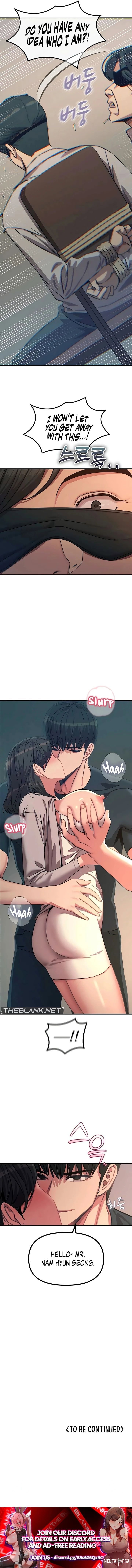 You Won’t Get Me Twice You Won’t Get Me Twice Chapter 76 - Page 17