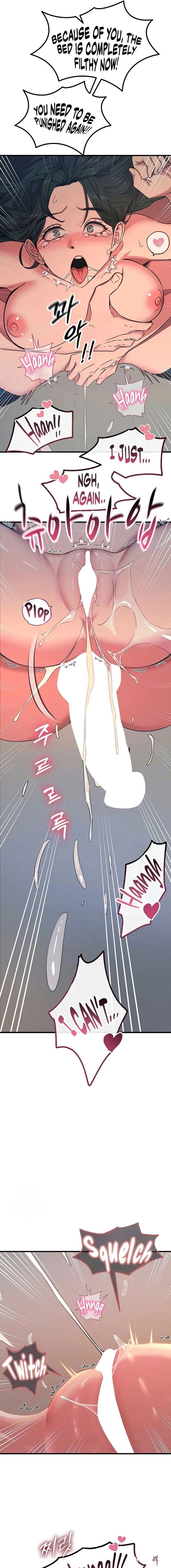 You Won’t Get Me Twice You Won’t Get Me Twice Chapter 76 - Page 5