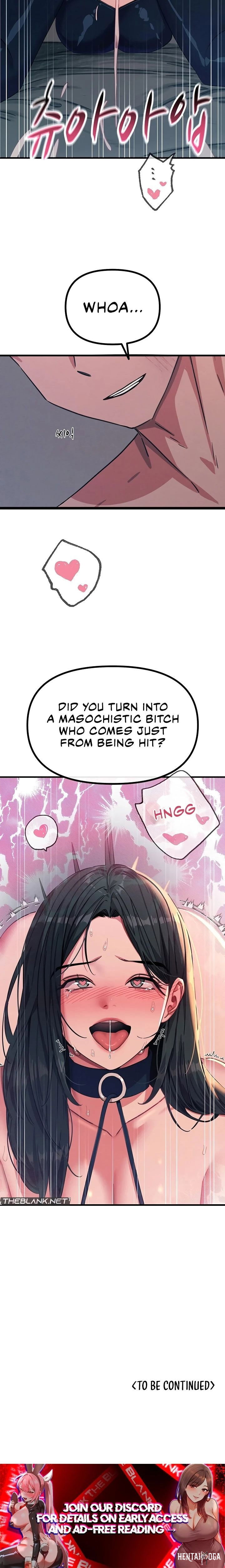 You Won’t Get Me Twice You Won’t Get Me Twice Chapter 74 - Page 13