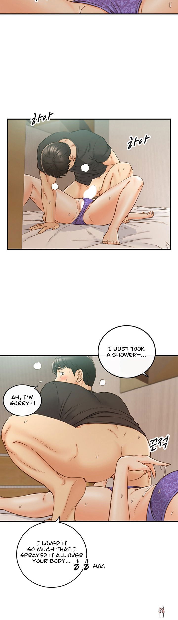 Young Boss Young Boss Chapter 70 - Page 19