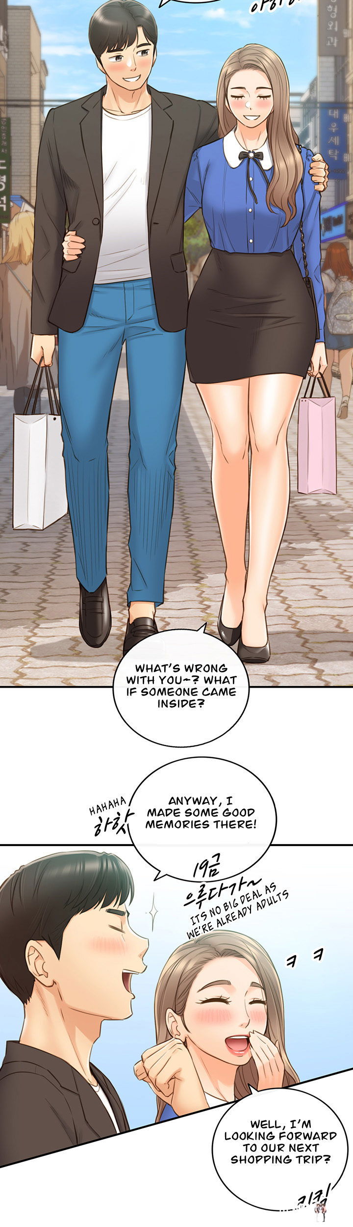 Young Boss Young Boss Chapter 71 - Page 11