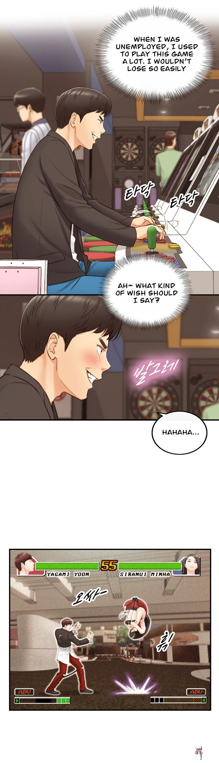 Young Boss Young Boss Chapter 71 - Page 24