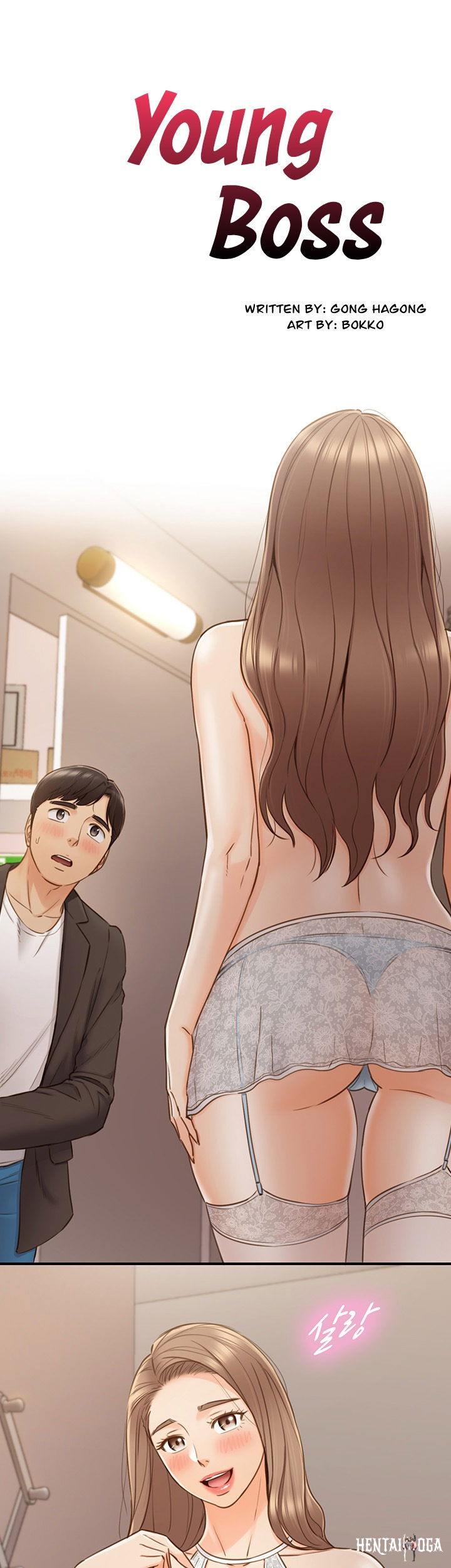 Young Boss Young Boss Chapter 71 - Page 4