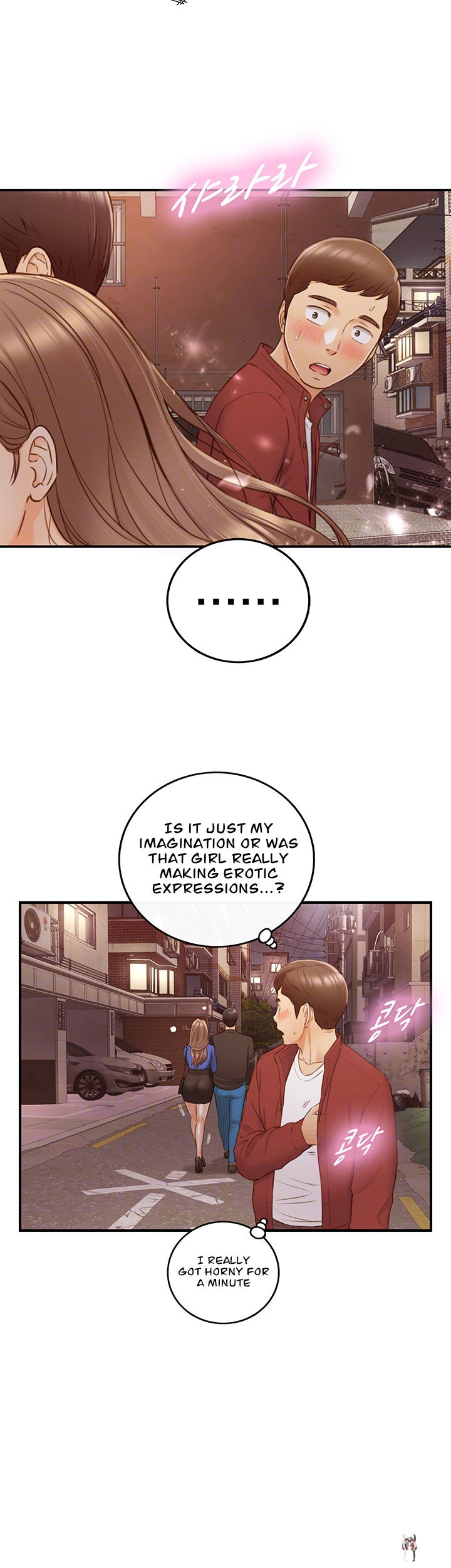 Young Boss Young Boss Chapter 72 - Page 12