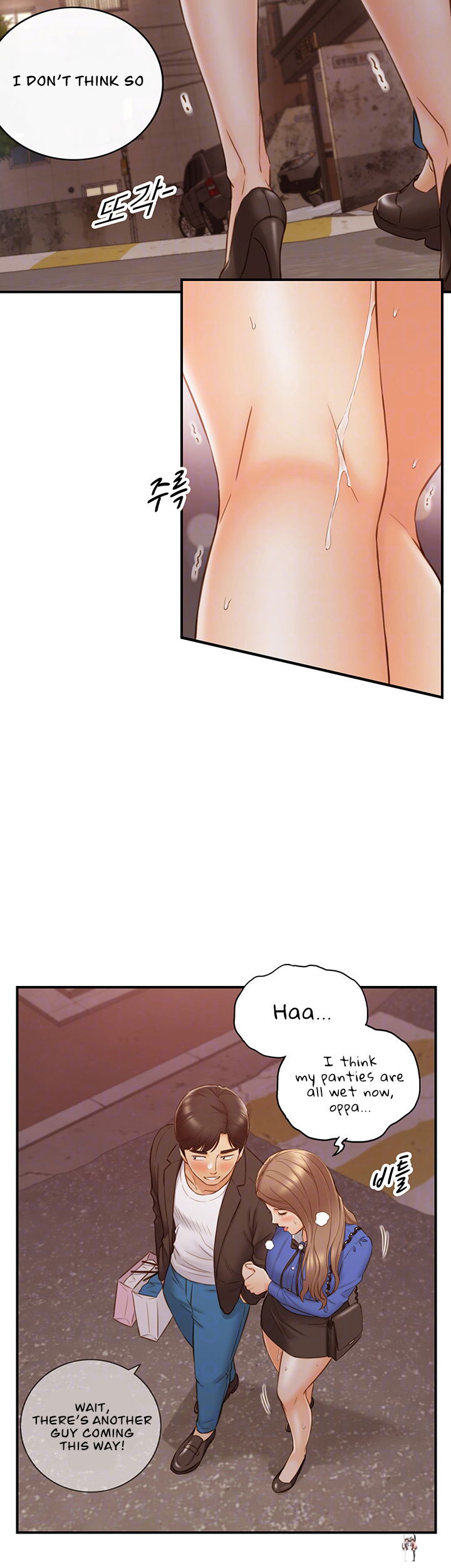 Young Boss Young Boss Chapter 72 - Page 14