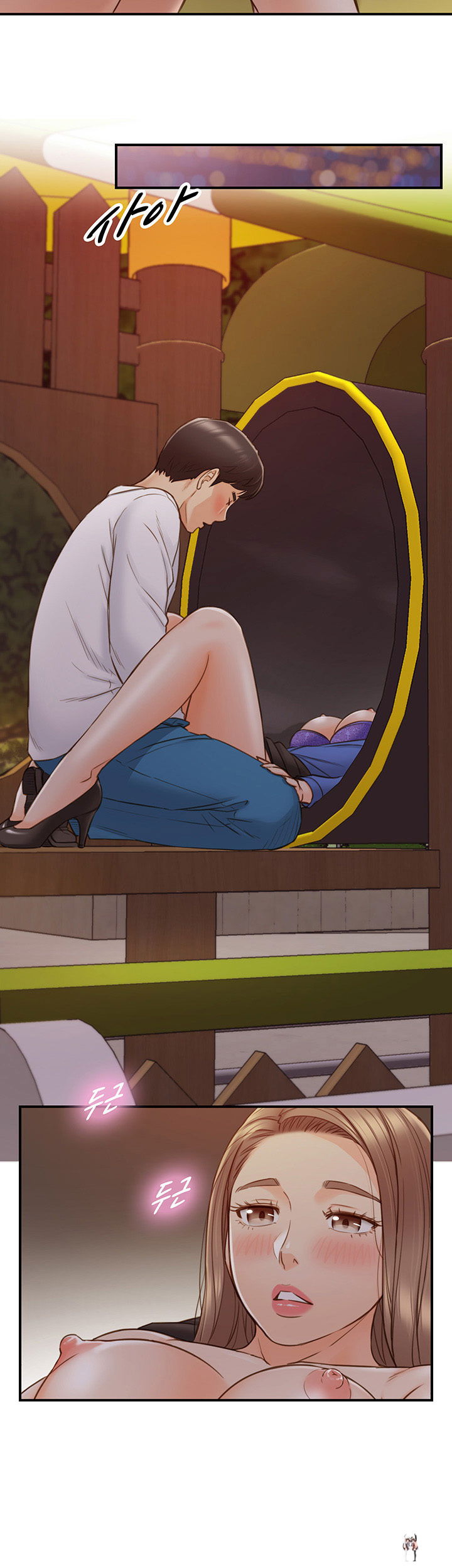 Young Boss Young Boss Chapter 73 - Page 10