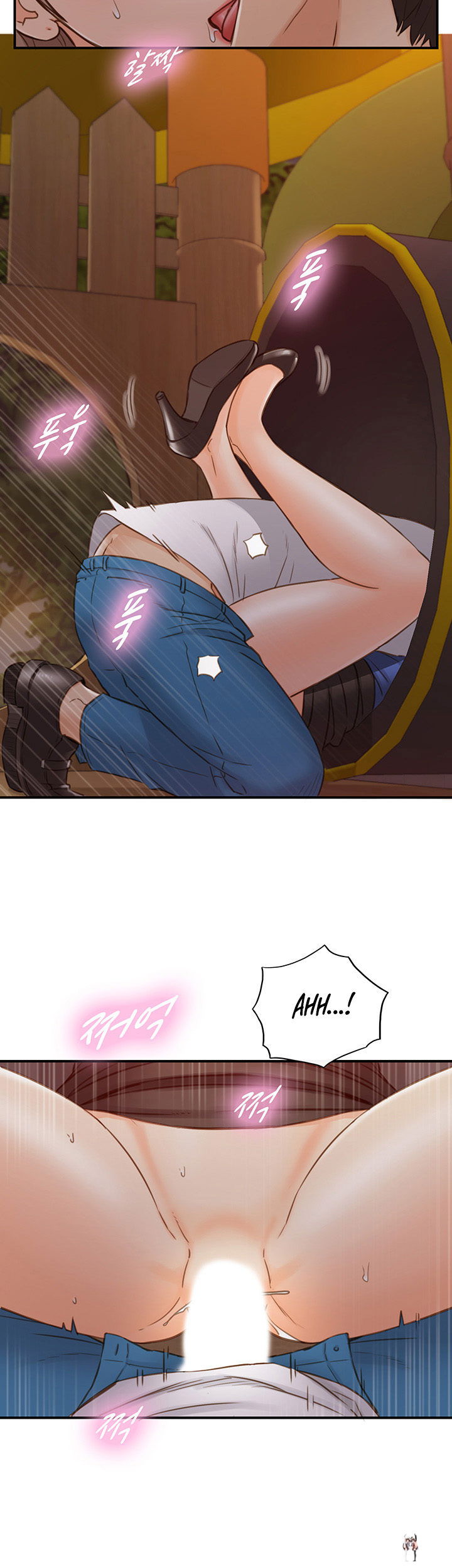 Young Boss Young Boss Chapter 73 - Page 18