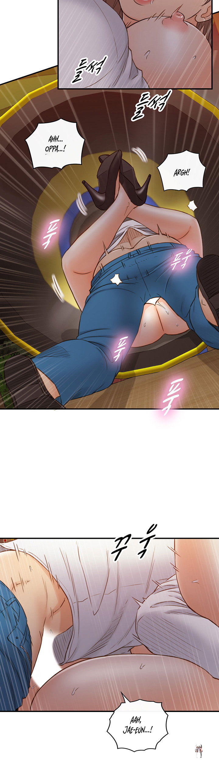 Young Boss Young Boss Chapter 73 - Page 22