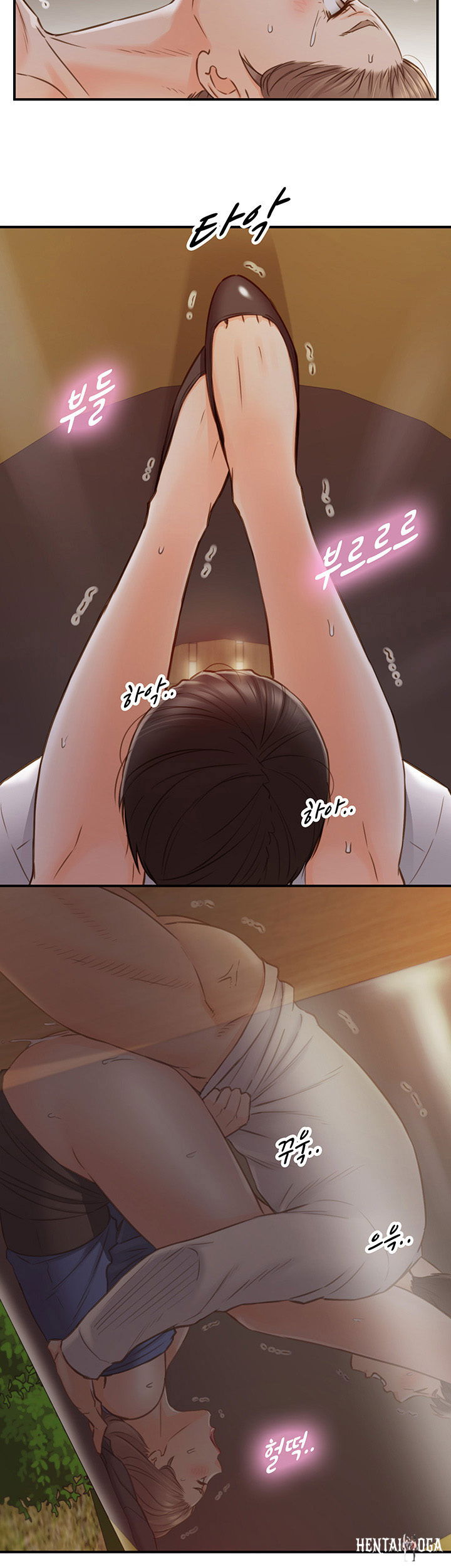 Young Boss Young Boss Chapter 73 - Page 24