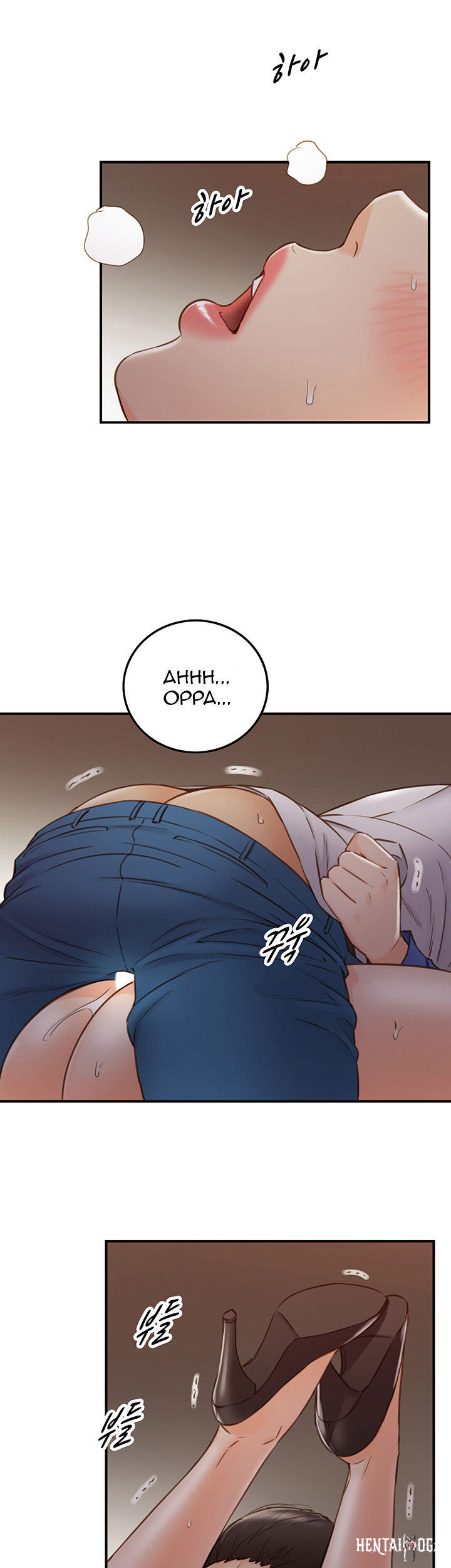 Young Boss Young Boss Chapter 73 - Page 25