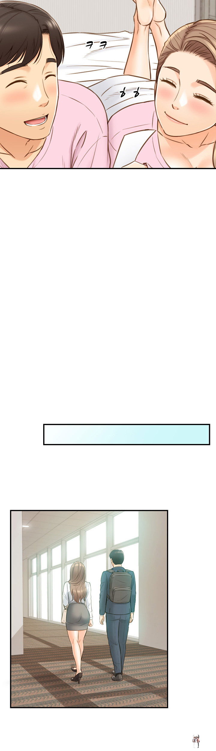 Young Boss Young Boss Chapter 73 - Page 30