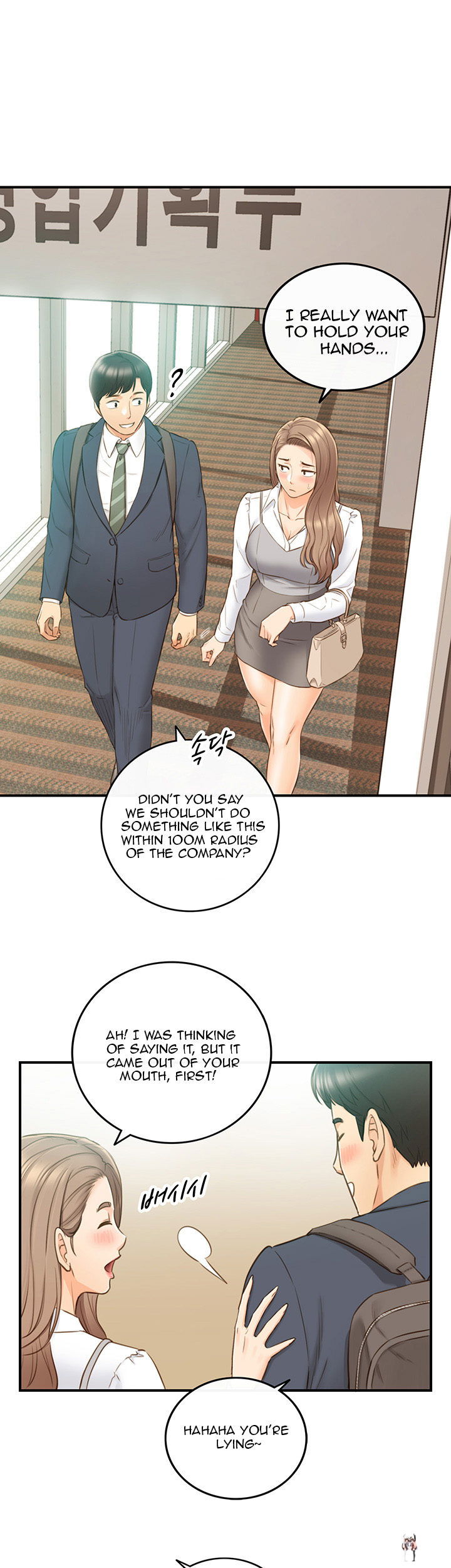 Young Boss Young Boss Chapter 73 - Page 31