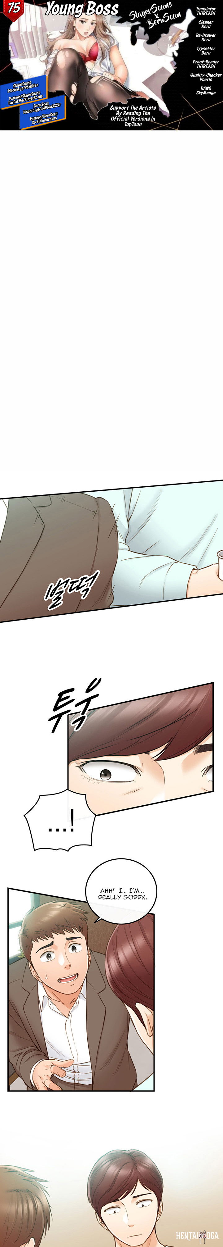 Young Boss Young Boss Chapter 75 - Page 1