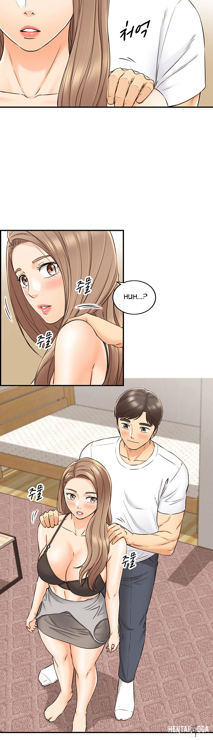 Young Boss Young Boss Chapter 75 - Page 16