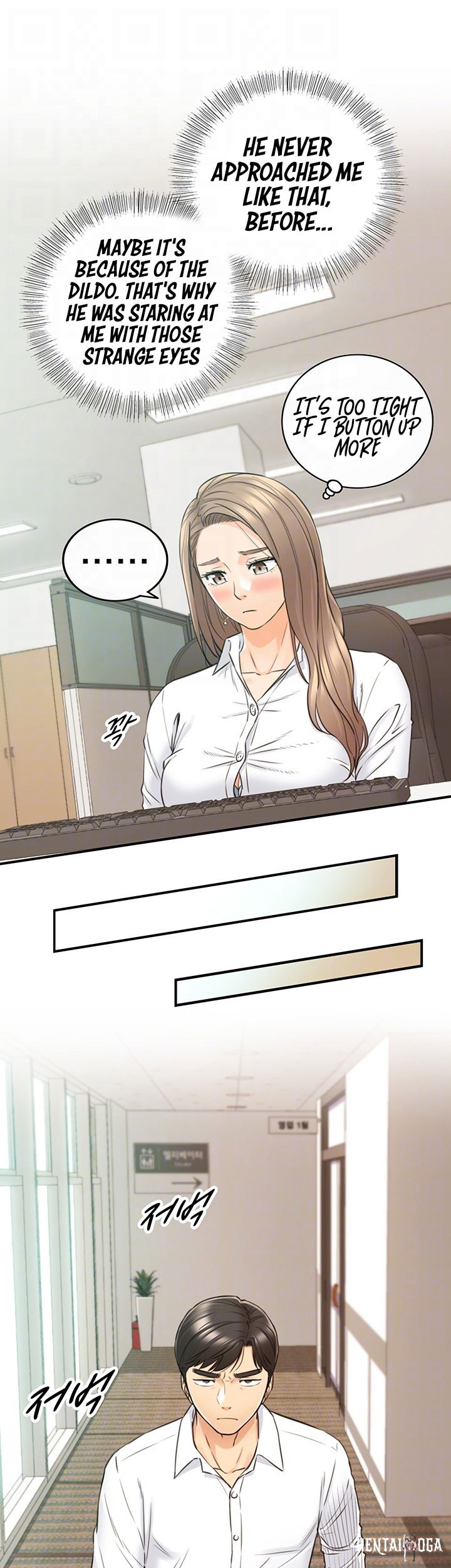 Young Boss Young Boss Chapter 77 - Page 12