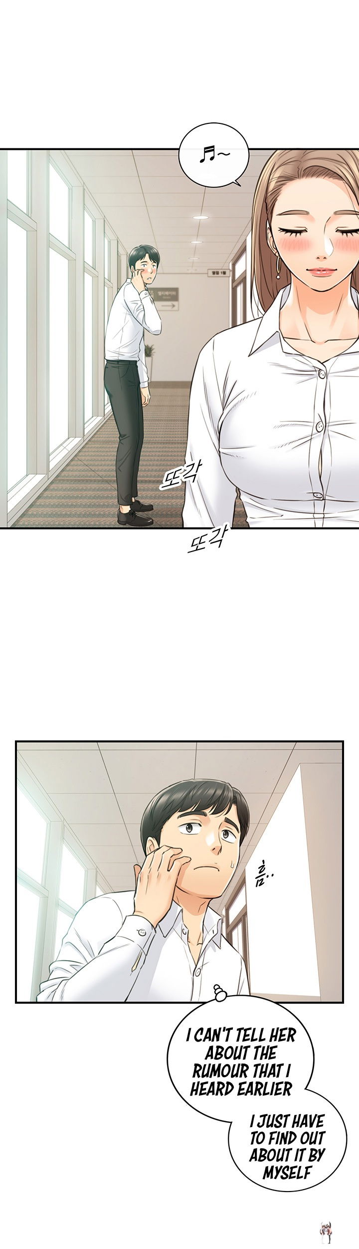 Young Boss Young Boss Chapter 77 - Page 16