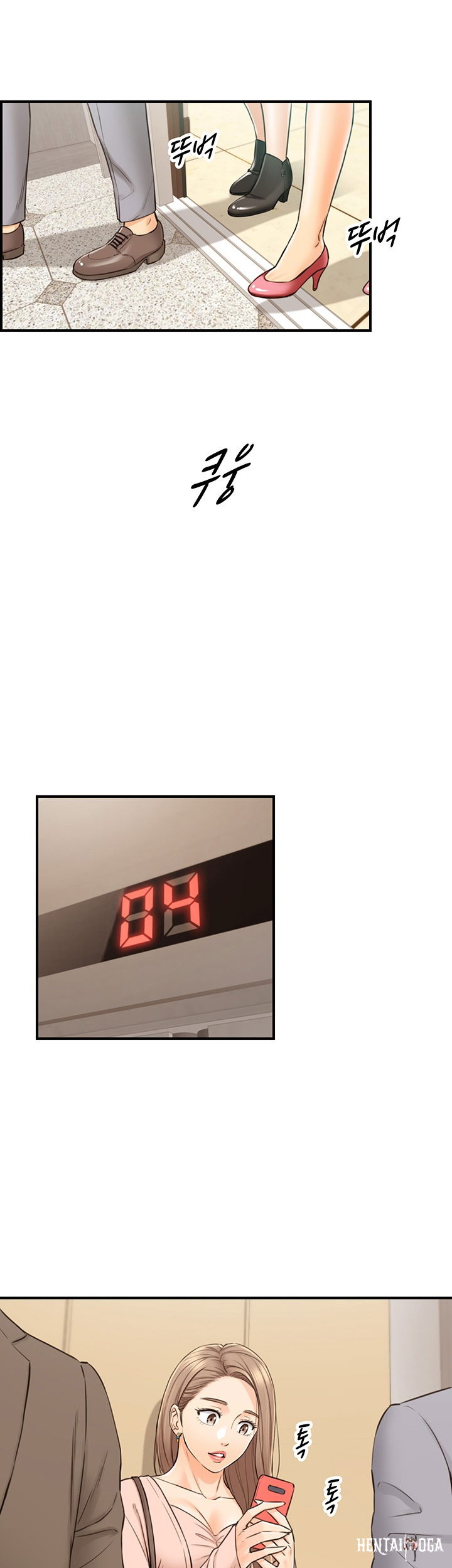 Young Boss Young Boss Chapter 77 - Page 18