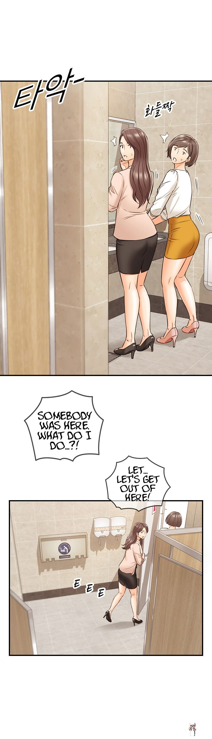 Young Boss Young Boss Chapter 77 - Page 24