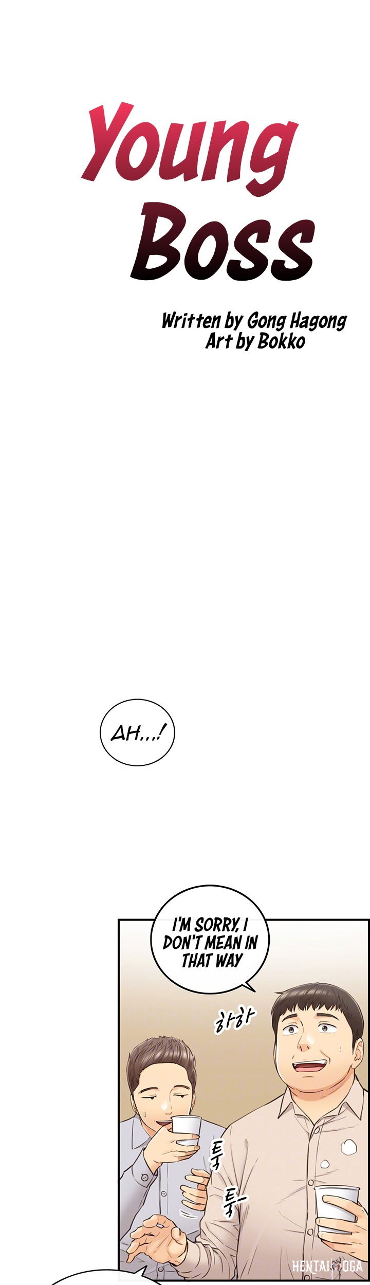 Young Boss Young Boss Chapter 77 - Page 4