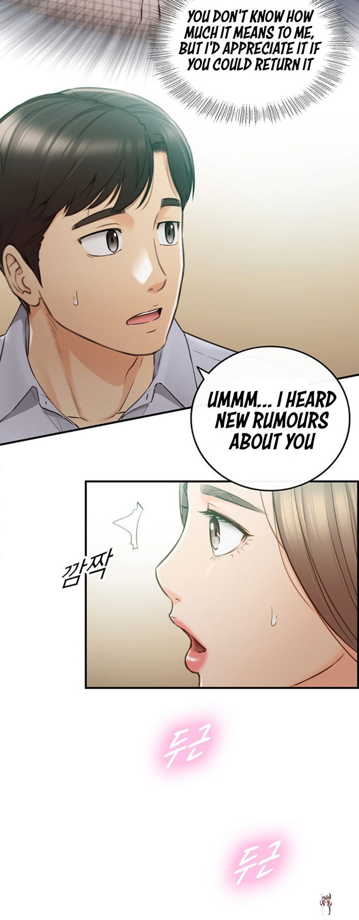 Young Boss Young Boss Chapter 78 - Page 11