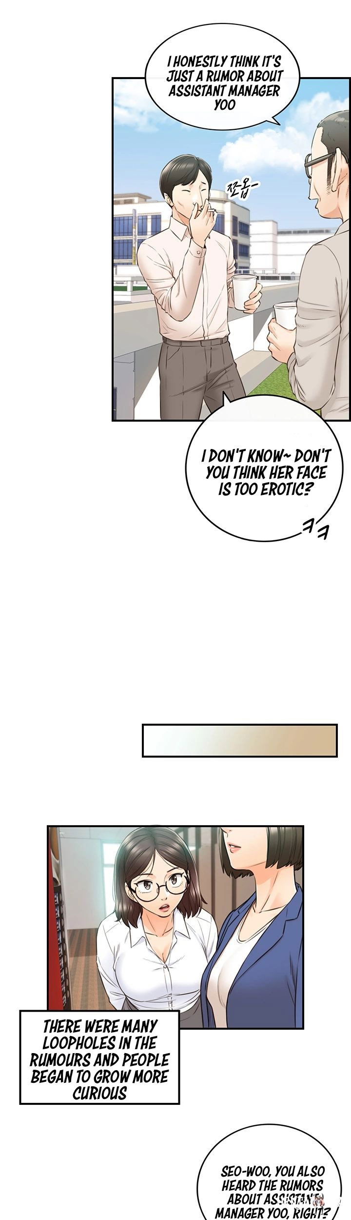 Young Boss Young Boss Chapter 78 - Page 25