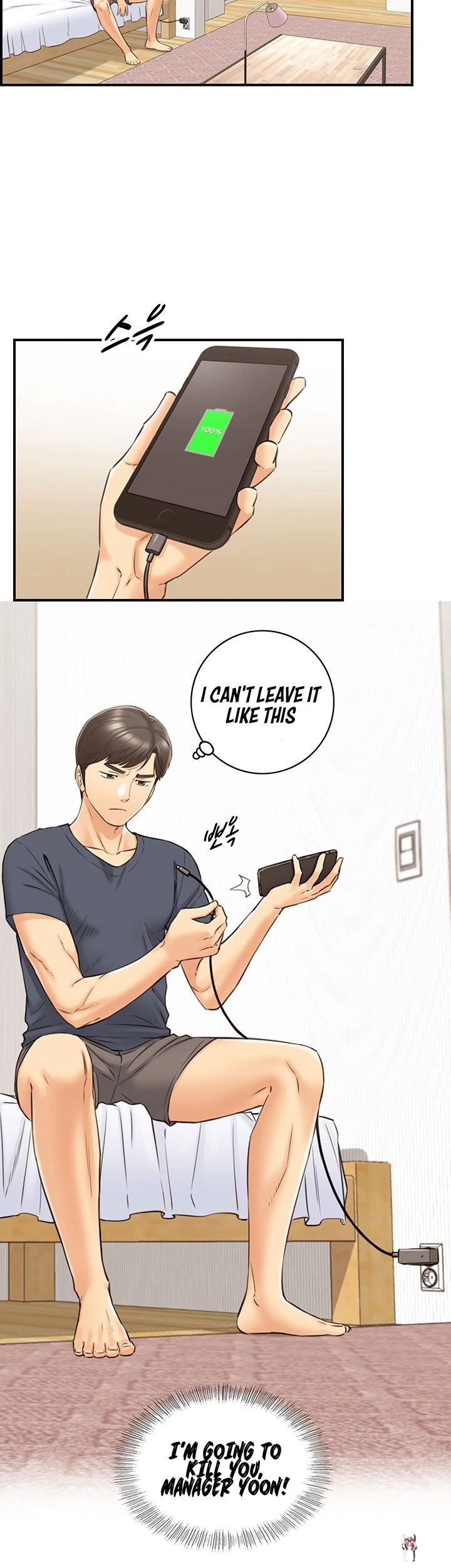 Young Boss Young Boss Chapter 78 - Page 32