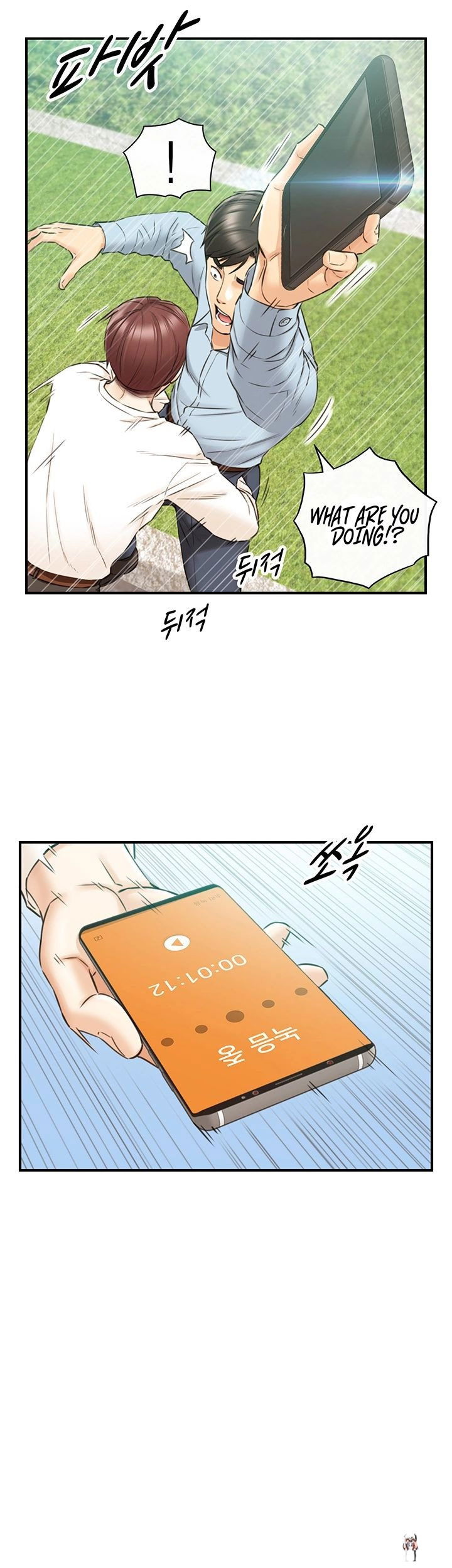 Young Boss Young Boss Chapter 78 - Page 36