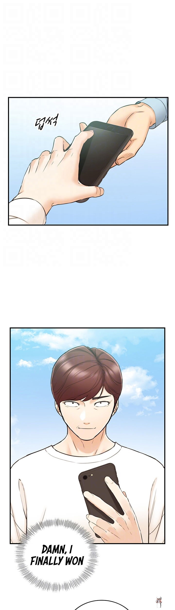 Young Boss Young Boss Chapter 79 - Page 12