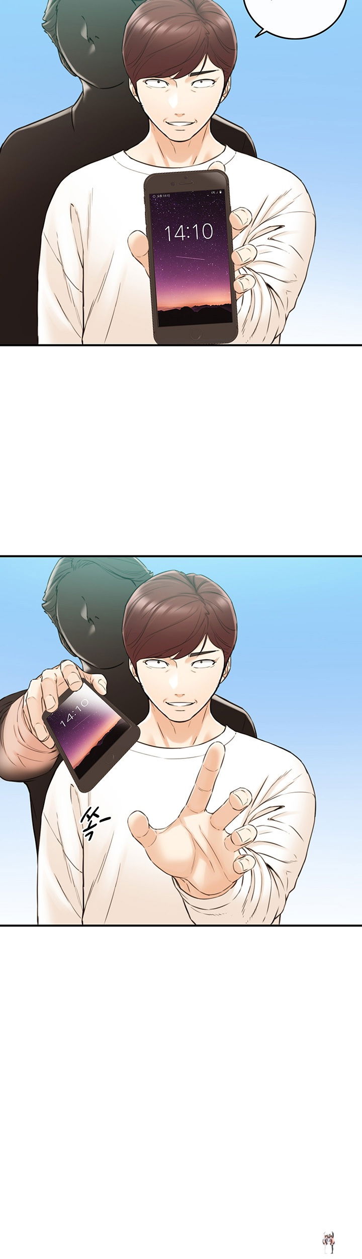 Young Boss Young Boss Chapter 79 - Page 15