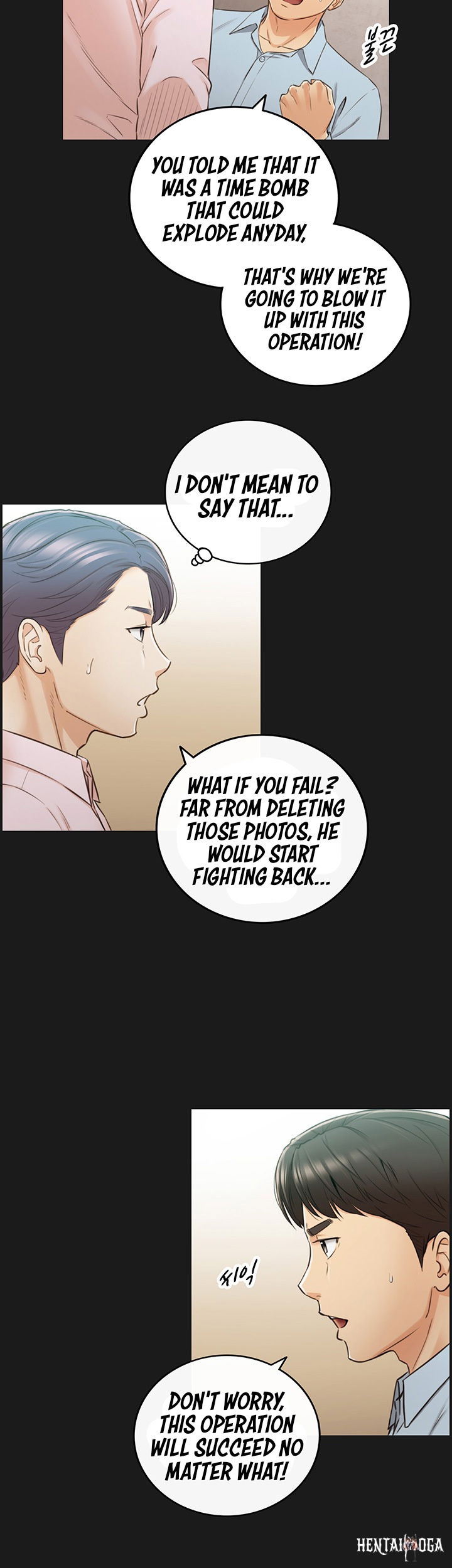 Young Boss Young Boss Chapter 79 - Page 19