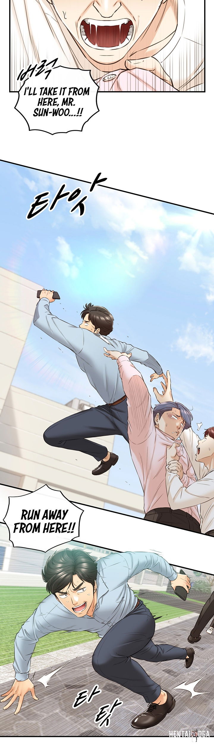 Young Boss Young Boss Chapter 79 - Page 21