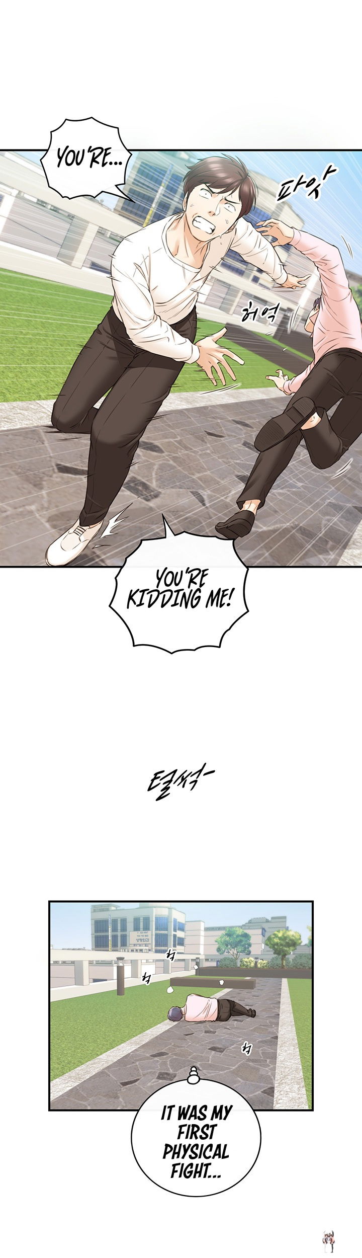 Young Boss Young Boss Chapter 79 - Page 22